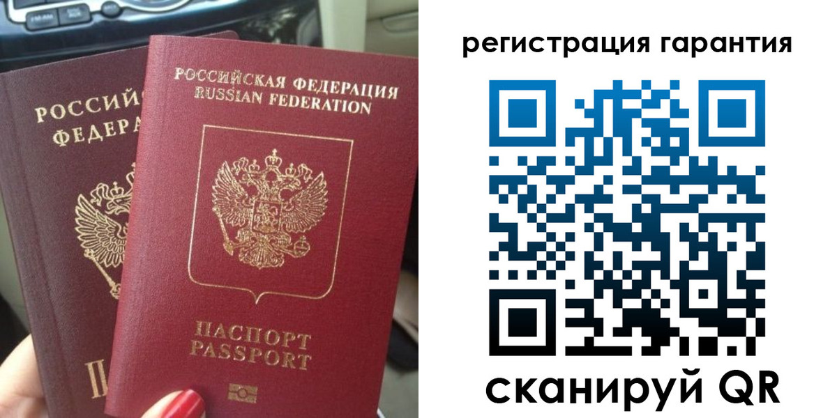 прописка для военкомата в Кызыле